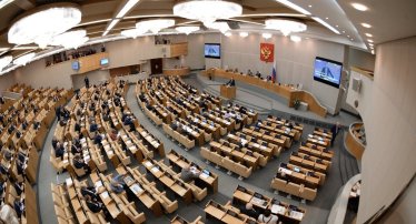image - Russian Duma modern chamber.jpeg